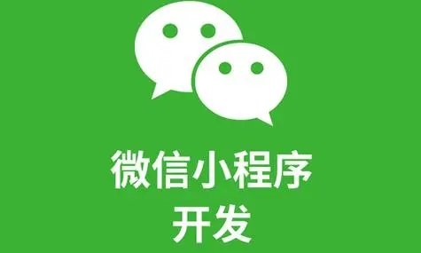 成都小程序开发公司如何转移嵌入式生态系统开发特点