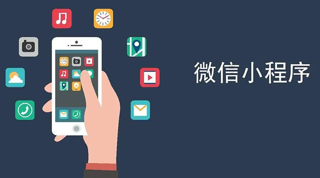 Android应用小程序开发